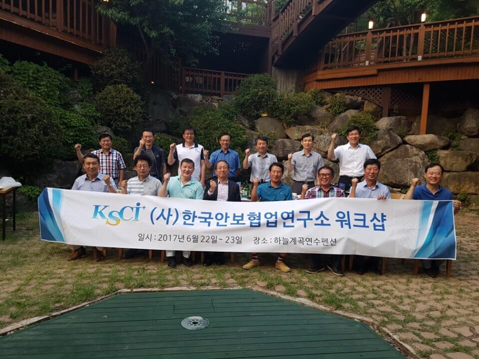 워크샵 사진