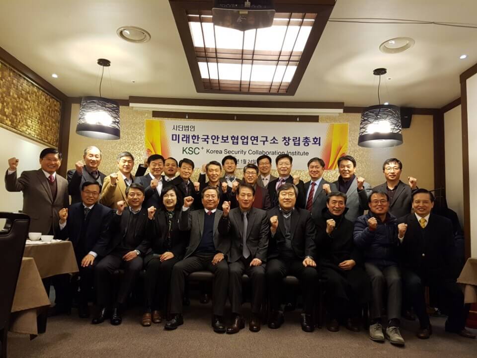 창립 취지 및 배경 단체 사진
